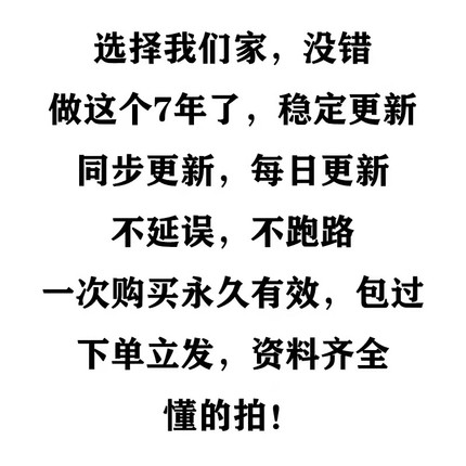 2026考研网课政治英语数学一二三西综管综计算机408视频