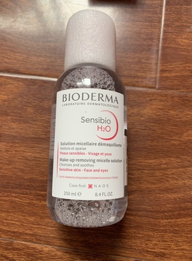 23.10到期!贝德玛贝de码卸妆水液250ml敏感肌温和清洁眼唇卸妆