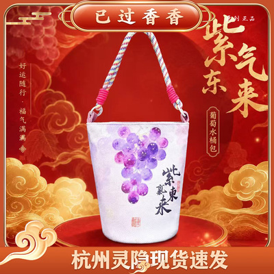 灵隐原创钱袋子文创好云连连彩虹包带钱袋子可拆卸包带提手斜挎包