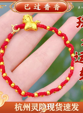 灵隐珠来运转金色2026马年转云珠如意手编红绳新中式手绳招财转运