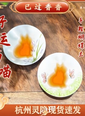灵隐好云喵喵杯手绘蝴蝶兰草清新风格家用茶杯茶具礼品文创