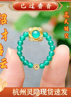 灵隐招才转云方块花式镂空青绿串珠新中式戒指女文创礼品饰品