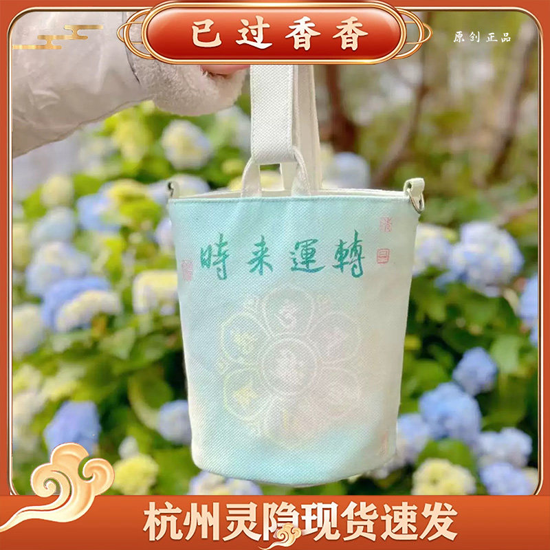 杭州灵隐文创2025新款好事莲莲一包四背包包单肩手提斜挎包包,箱包皮具/热销女包/男包,水桶包,淘宝优惠券,粉丝福利购,淘宝优惠卷