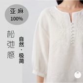 上衣女 自然舒适亲肤透气中袖 100%亚麻重工松弛感衬衫