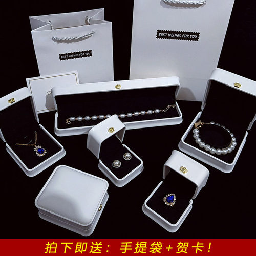 高级感PU皮革翻盖珠宝收纳盒求婚