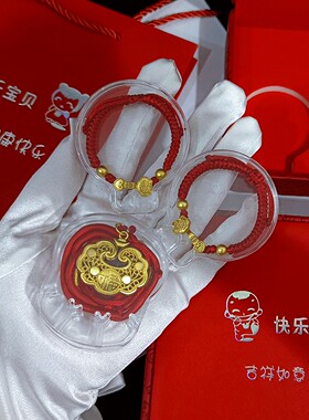 宝宝首饰包装~满月一周岁礼品盒