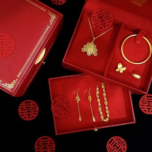 三金订婚婚礼盒结婚定亲聘礼四五金首饰包装盒子黄金饰品收纳展示