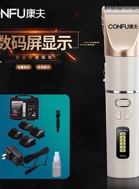 康夫KF-T105理发器电推剪充电式剃头发电推子工具神器自己剪头发