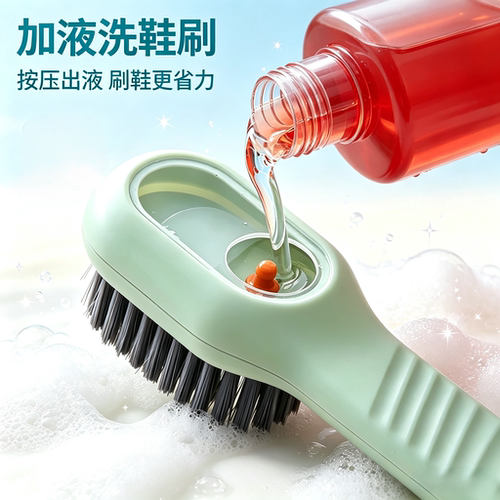 ShoeBrushSoftBristle
