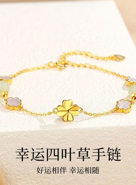 四叶草925纯银手链女轻奢高级感小众和田玉白贝时尚百搭纯银手饰