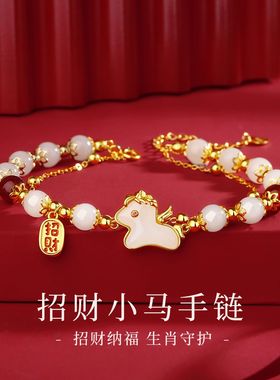 招财玉马串珠手链女新中式个性复古可爱S925纯银生肖马设计感手饰