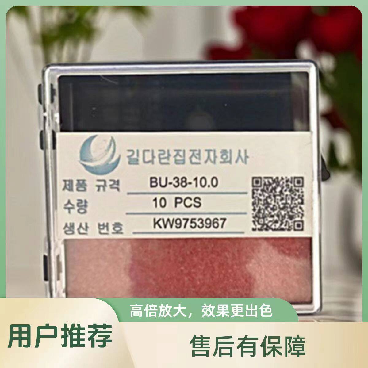价格优惠钨钢探针KTS稳定性好