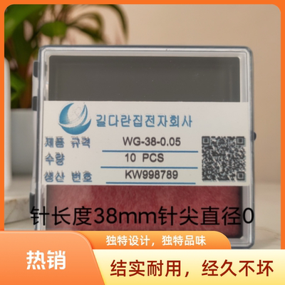 优质钨钢探针特惠直流探针替代GGB探针进口探针芯片probe测试探针