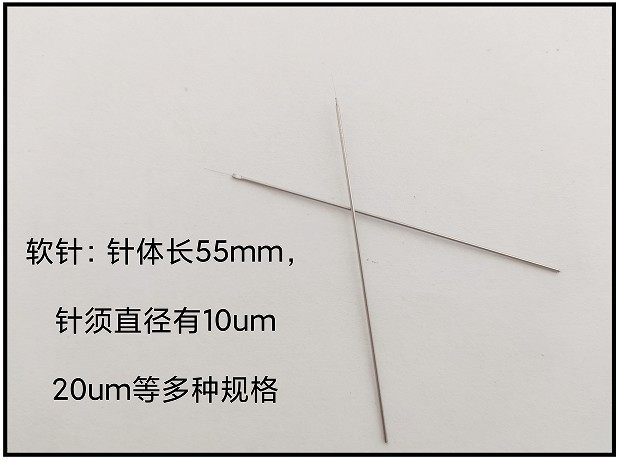 优质钨钢软针,猫须探针,直流探针,晶圆cp探针,自动探针台软探针