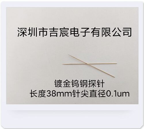 KTS5微米钨钢测试探针特惠