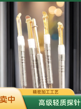 汽车大电流夹片探针 型号JP400-L6220 40A 发货准时