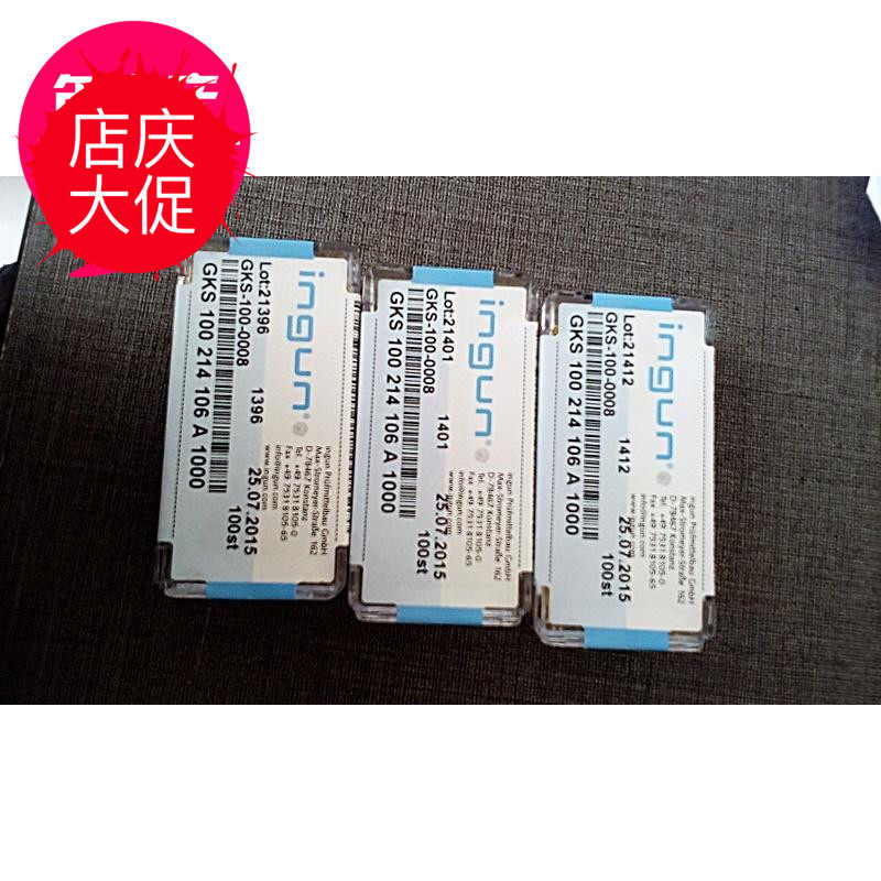 INGUN太阳能光伏探针 INGUN探针 INGUN测试探针 INGUN光伏探针