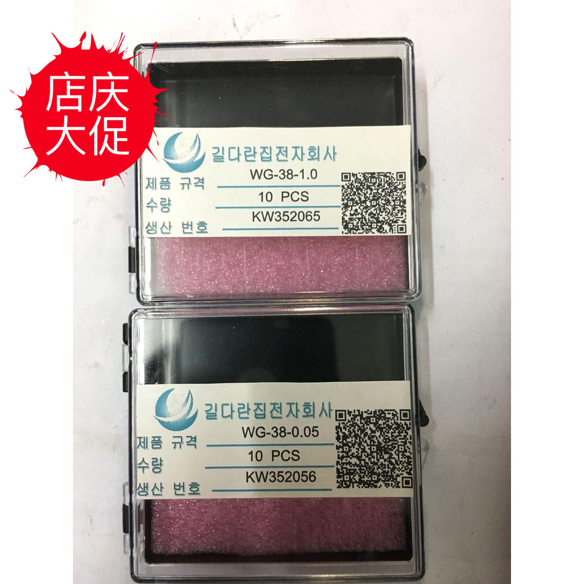 钨钢尖针,钨钢测试探针,晶圆探针,微型探针,微米针,纳米探针