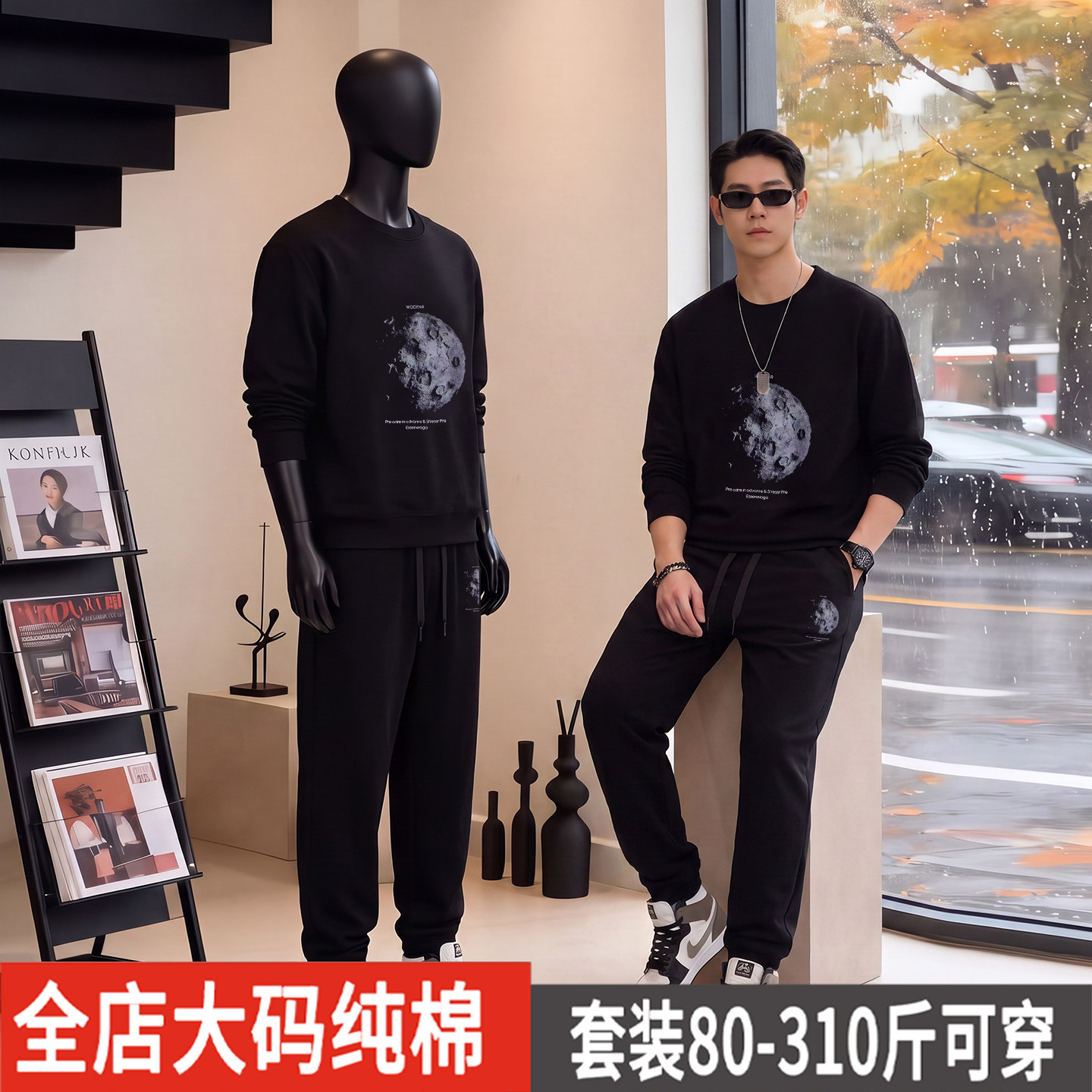 男生套装大码纯棉运动套装男秋季休闲运动套装