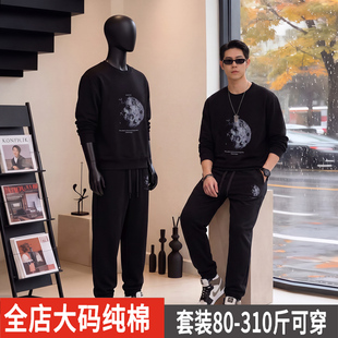 男生套装大码纯棉运动套装男秋季长袖卫衣长裤两件套加肥加大码