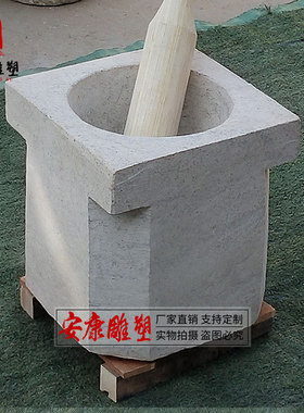 石臼老式庭院花岗岩打年糕