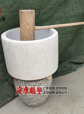 石臼老式朝鲜打年糕