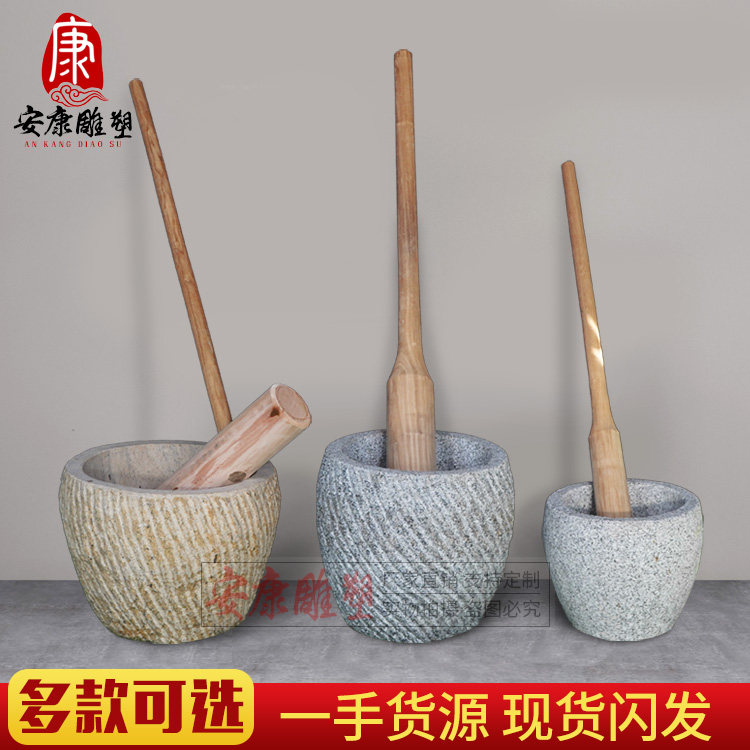 石臼家用老式石窝大号打糍粑打年糕老石器捣药罐农村老物件对窝子