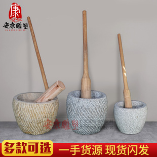 石臼家用老式石窝大号打糍粑打年糕老石器捣药罐农村老物件对窝子