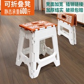 折叠凳子塑料加厚浴室家用餐桌椅成人户外可便携式 马扎矮凳小板凳