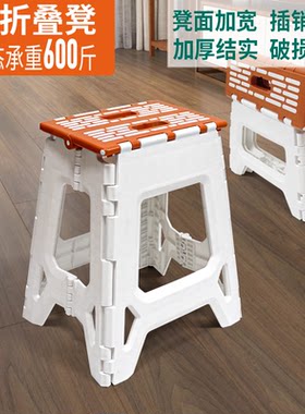 折叠凳子塑料加厚浴室家用餐桌椅成人户外可便携式马扎矮凳小板凳