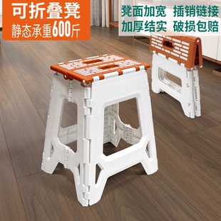 马扎矮凳小板凳 折叠凳子塑料加厚浴室家用餐桌椅成人户外可便携式