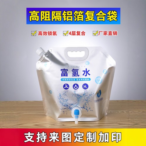 富氢水专用加厚高阻隔吸嘴袋