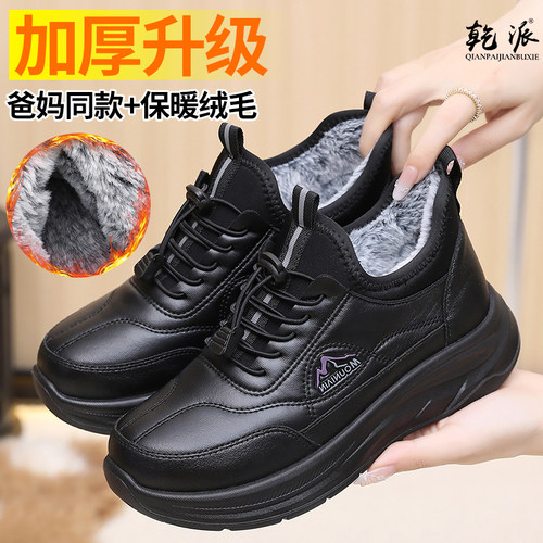 乾派老北京加绒防滑一脚蹬棉靴
