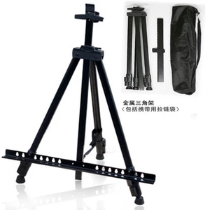 DIY数字油画 高品质画架 铝合金铁艺实木 三角展示架 可伸缩折叠
