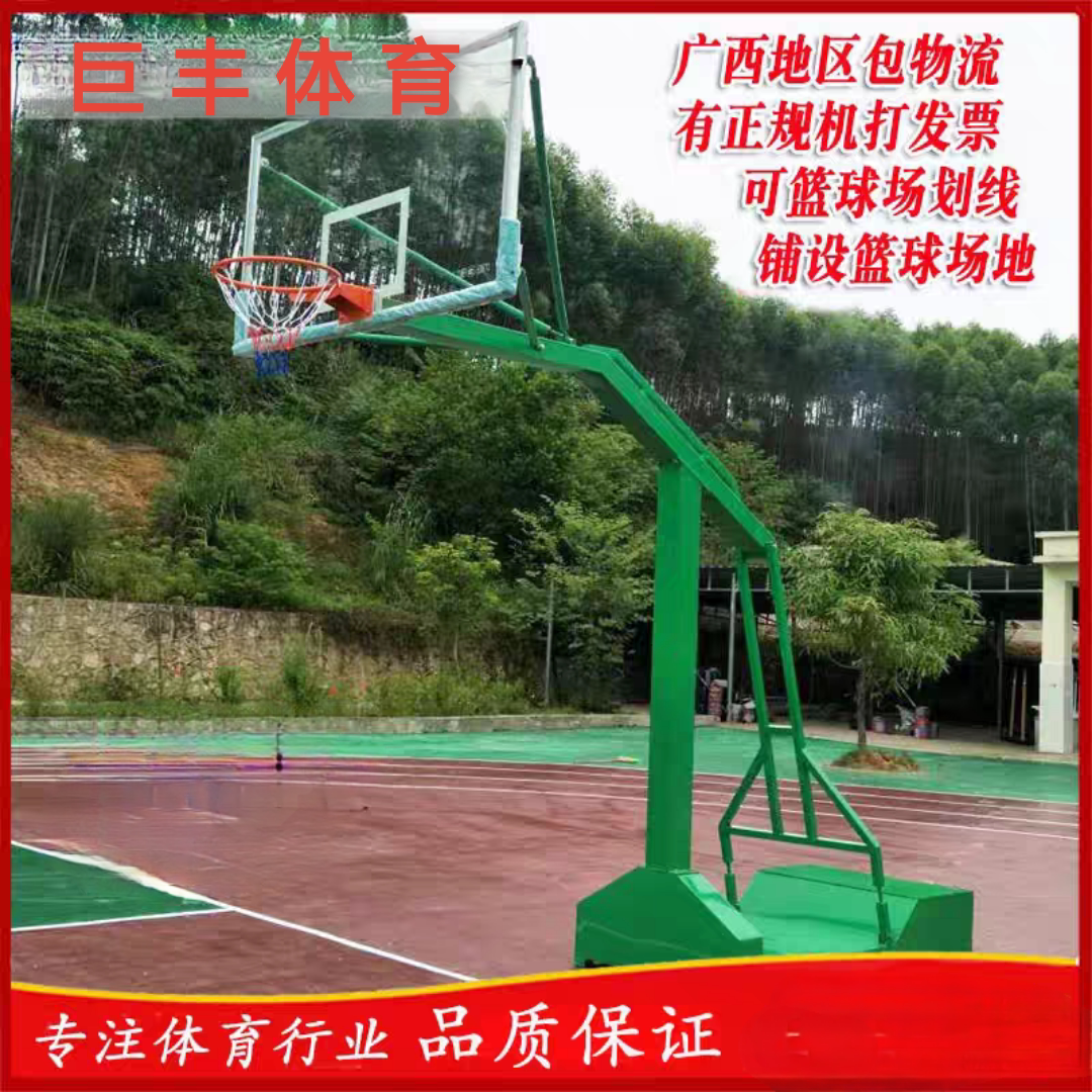 AMSTY户外成人高档篮球架图片