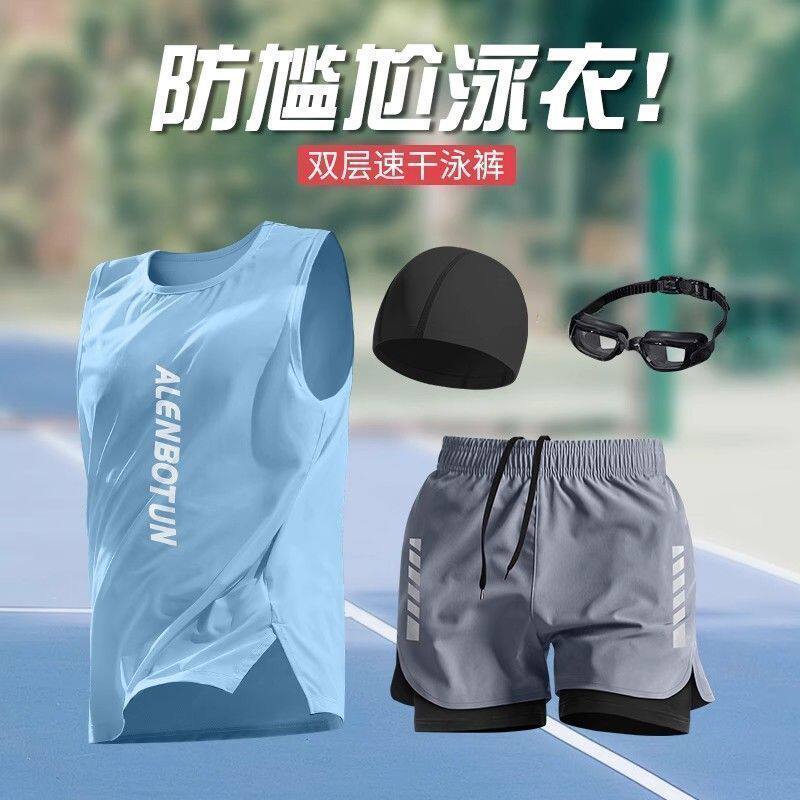 男士泳衣成人游泳背心上衣套装青少年海边水上沙滩裤泳裤新款温泉