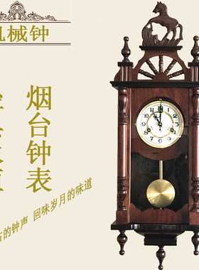 客厅机械纯铜摇摆报时复古怀旧