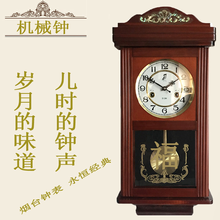 客厅悦雅纯铜摇摆报时复古怀旧