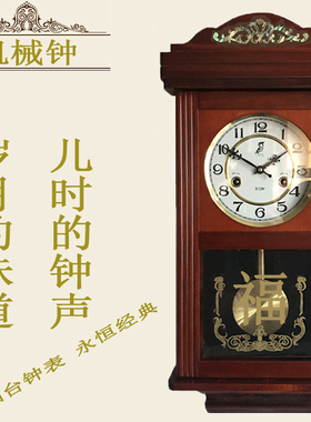 客厅悦雅纯铜摇摆报时复古怀旧