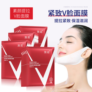 新品施逅v脸面膜厂家批发多肽蛋白提拉紧致绷带面膜挂耳面部脸贴