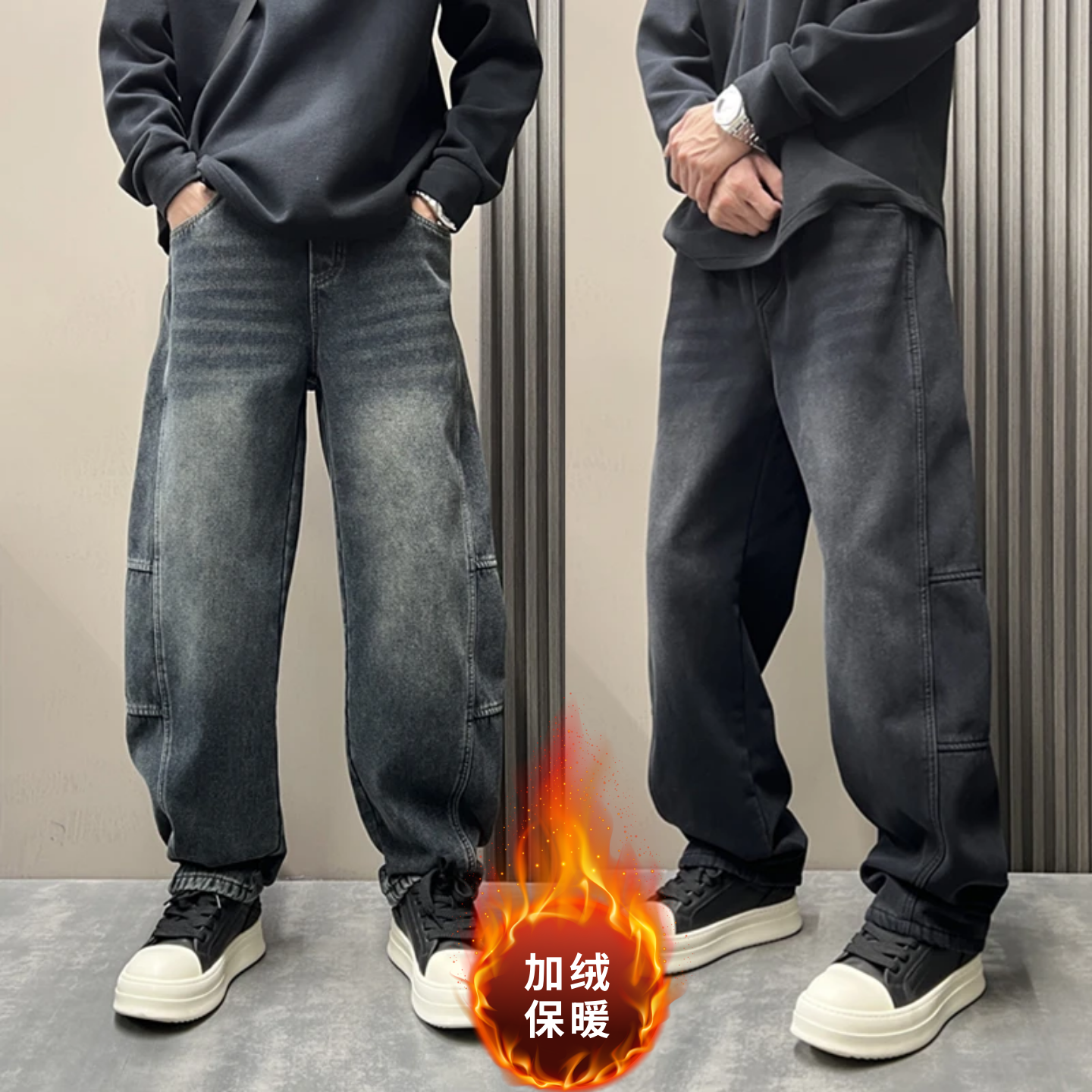 美式做旧冬季加绒拼接男士休闲牛仔裤直筒拼接设计感潮流阔腿长裤