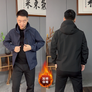 冲锋衣连帽外套加棉保暖夹克冬季 男户外运动商务休闲百搭防风棉服