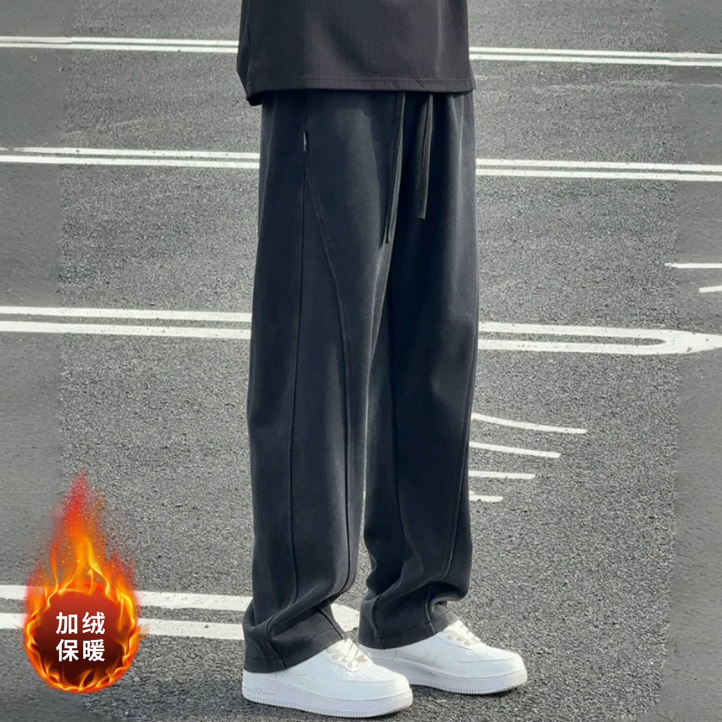 水洗灰做旧卫裤冬季新款加绒垂坠感男女慵懒松弛感直筒休闲运动裤