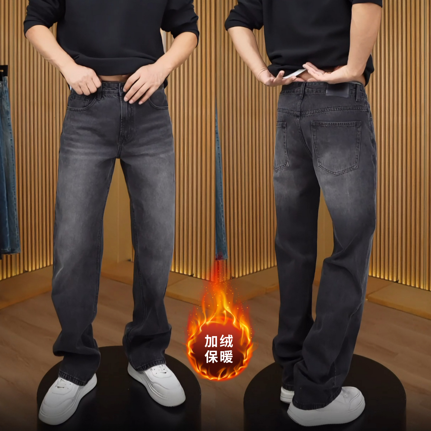 美式复古冬季加绒加厚牛仔裤男士