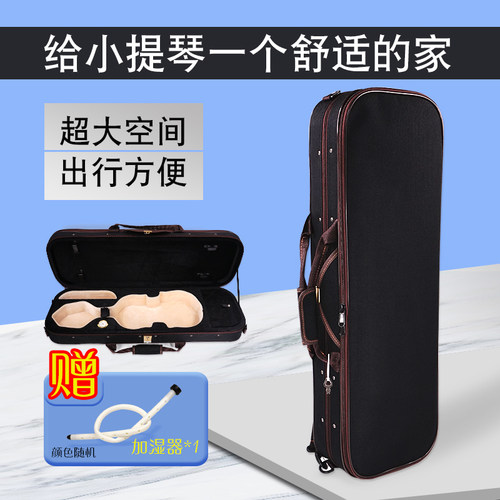 高档小提琴琴包4/4琴盒子双肩单肩轻便小提琴琴箱3/4牛津布1200D