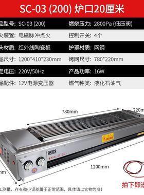 双驰/进盛无烟烧烤炉子商用燃气户外摆摊烤串榴莲生蚝天然气煤气