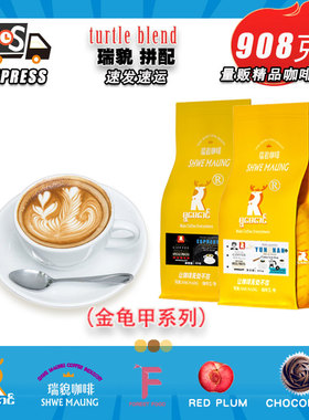 ≈1kg咖啡豆 中度云南arabica蓝山烘soe曼特宁意式手冲深烘焙美式