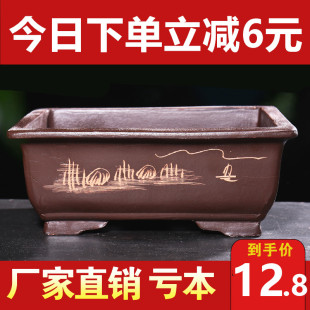 紫砂长方形花盆大口径40以上盆景种树花盆陶瓷马槽花盆清仓特价