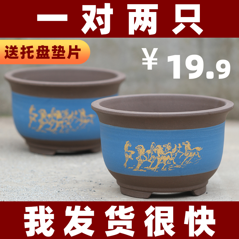 紫砂简约陶瓷花盆特价清仓大号