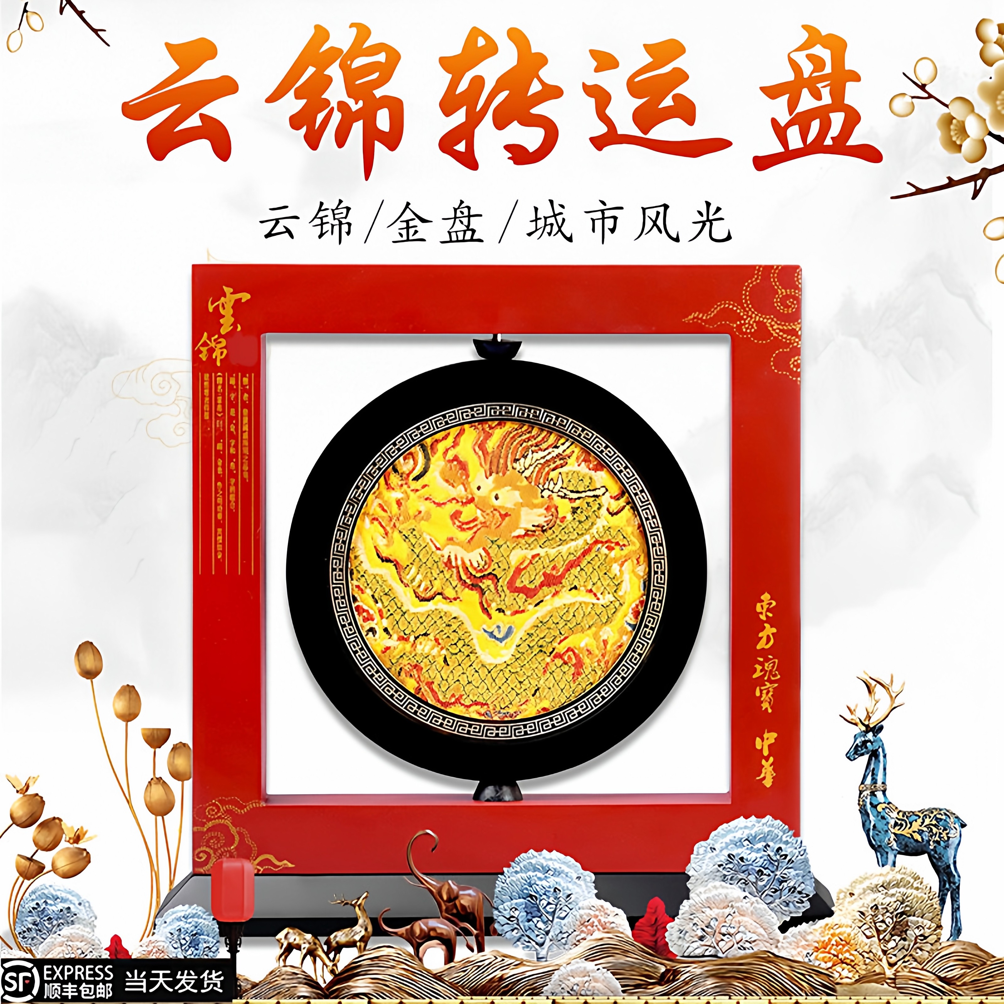 马到成功吉祥如意摆件商务送老外